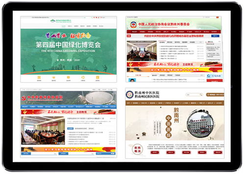 網(wǎng)站建設(shè)與辦公耗材采購(gòu)的數(shù)字化協(xié)同管理