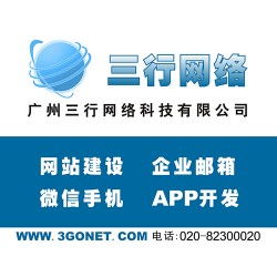 東莞常平880元產(chǎn)品型網(wǎng)站建設(shè) 高性價(jià)比的網(wǎng)站制作解決方案