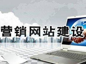 網(wǎng)站建設(shè)全流程解析 從規(guī)劃到運(yùn)營的完整步驟