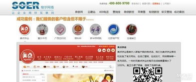 南寧高端精品網站建設 8000元全包，售后無憂的明智之選
