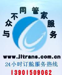 營口內(nèi)貿(mào)海運(yùn) 知名貨代服務(wù)與高效海運(yùn)價解析