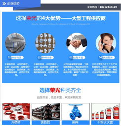對接市場新格局 榮光商貿、專業閥門生產與國內貿易代理的多贏發展路徑